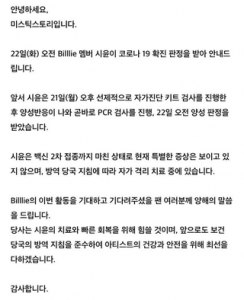 COVID-19 Cases Megathread: Links, News, Statements