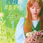 SBS 'Woori the Virgin' Character Posters (Premieres May 9)