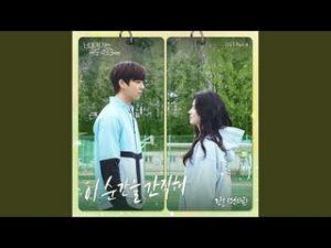Jinho (PENTAGON) - 이 순간을 간직해 (Keep This Moment) (Going to You at a Speed of 493km OST Part 4)
