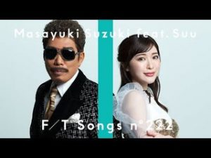 GIRI GIRI - Masayuki Suzuki ft. Suu/ THE FIRST TAKE - (Kaguya Sama S3 OP)