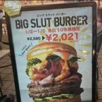 You think it’ll let me talk dirty to it?