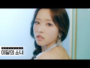 LOONA - Flip That (MV Teaser 1)