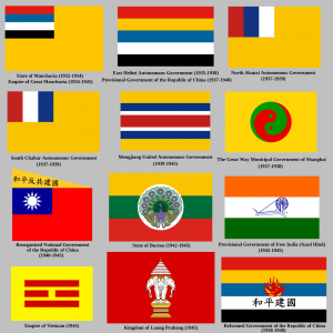 Flags of Japanese Puppet-Satellite States of the Second Sino-Japanese War and World War II