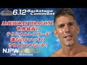 Someone was called out in a Dominion backstage comment