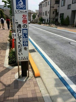 Super-slim bike lane for expert riders only