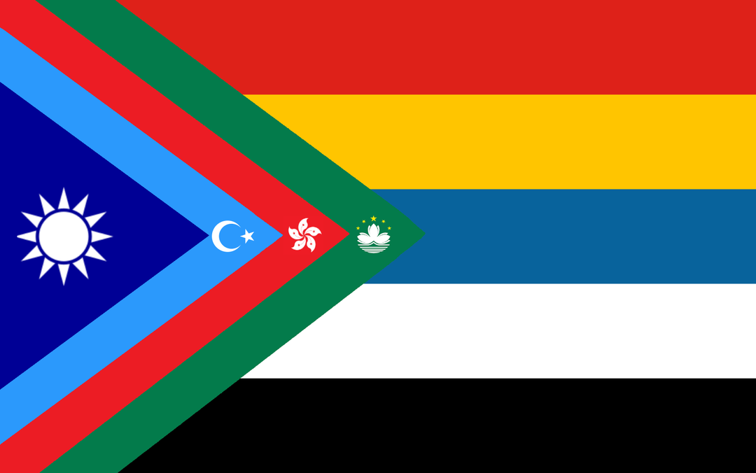 Progressive Chinese Republic Flag