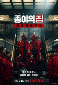 Money Heist: Korea-Joint Economic Area