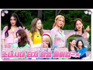 Girls' Generation (SNSD) - Soshi TamTam (Preview Making)