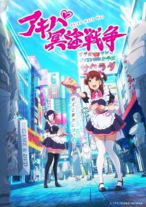 "Akiba Maid War" Original Anime Teaser Visual