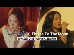 Taeyeon x Moonlight Blade M - "Fly me to the moon" Full MV version