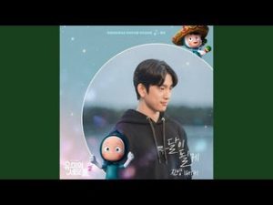 Jinyoung (GOT7) - 달이 될게 (Shining on Your Night) (Yumi's Cells 2 OST Part 3)