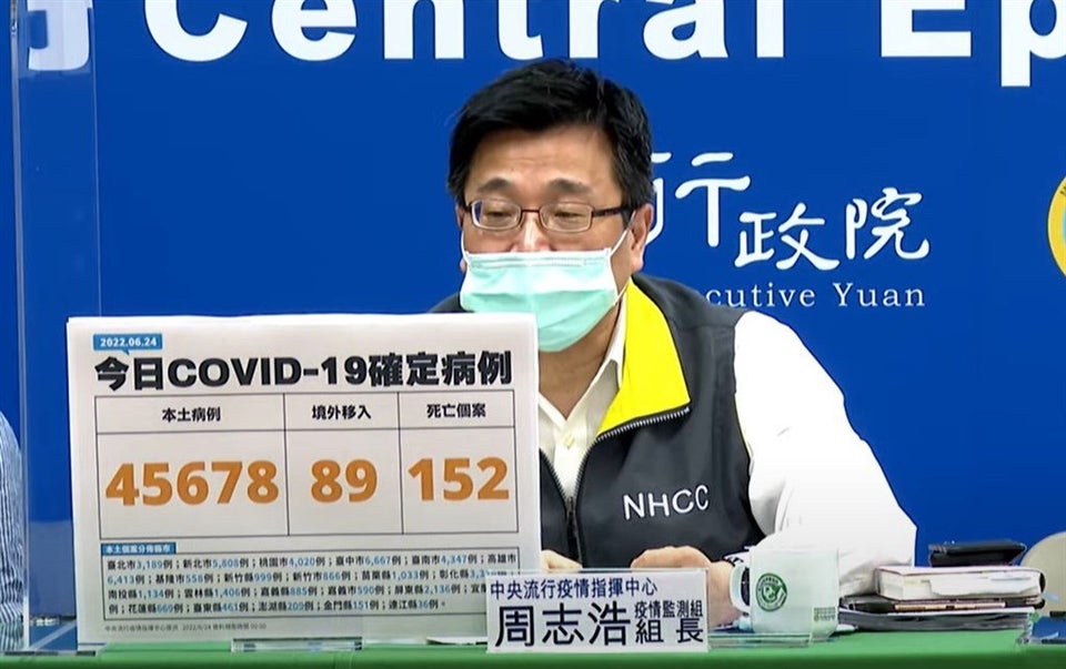 Taiwan reports 45,767 new COVID-19 cases, 152 deaths