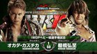How would you rank the last 10 Wrestle Kingdom main events?