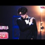 Ten (NCT/WayV) - Love Talk (Remix) @ Great Dance Crew (220625)