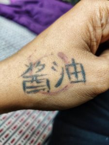 My Chinese tattoo is also a Japanese tattoo and they both translate to the same thing: 'Soy Sauce'