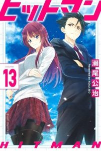 Hitman - Chapter 95 (Links and Discussion)