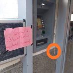 This ATM in Egypt can electrify people. Instead of fixing it, they put a sign saying “Use the wooden stick”