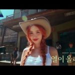 SUNMI - Heart Burn
