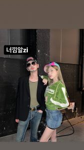 Taeyeon: IG Story 02JUL2022