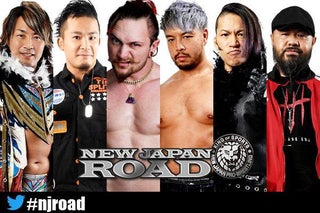 NJ Road Weekend (July 3, 4, 5) mega Discussion Thread