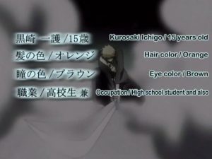 In October 2022, Bleach returns. In October 2004, Bleach started