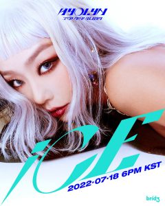 Hyolyn - 3rd Mini Album: iCE (Release Poster)
