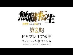 Mushoku Tensei: Jobless Reincarnation 2nd Season New PV