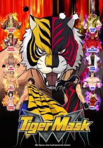 The entire series of Tiger Mask W - featuring various NJPW wrestlers in supporting roles - is available for free on Tubi