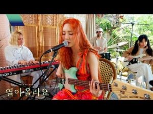 Sunmi - Heart Burn (Band Ver.)