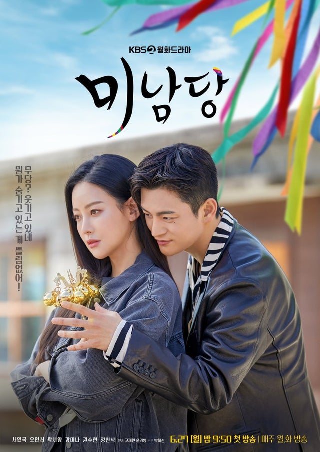 Café Minamdang [Episodes 3 & 4]