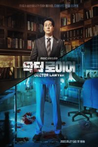 Doctor Lawyer [Episodes 11 & 12]