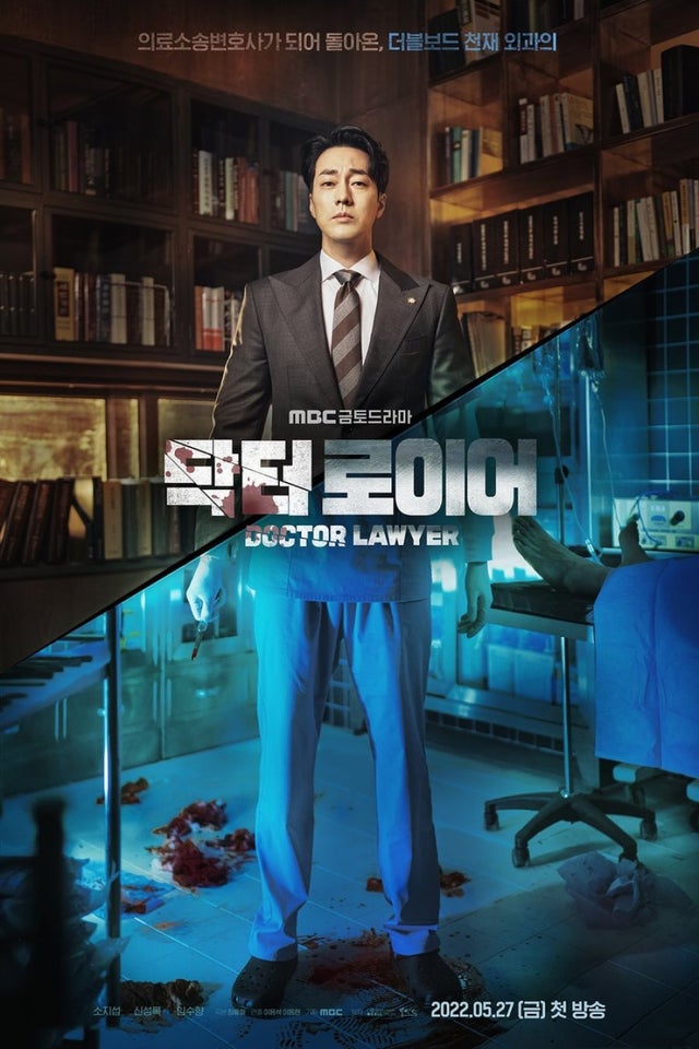 Doctor Lawyer [Episodes 11 & 12]