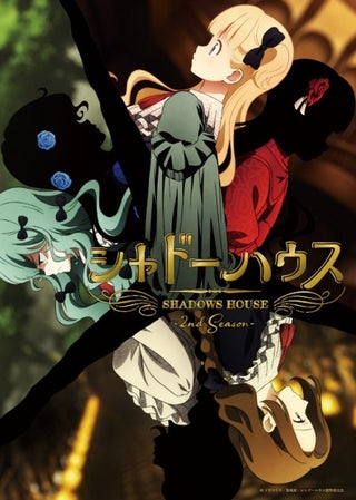 "SHADOWS HOUSE" 2nd Season is listed with 12 episodes