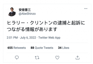 Apparently Abe committed suicide