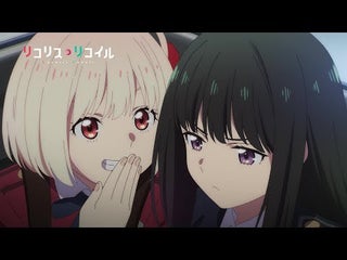 Lycoris Recoil | Episode 2 Preview (English Subs)