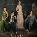 Eve [Episodes 13&14]