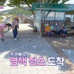 The Tiffany bow, 2022 version