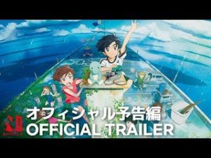 Drifting Home | Official Trailer | Netflix Anime