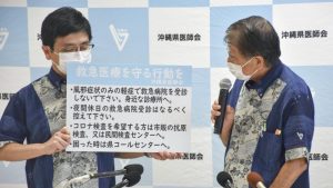 Japan walks tightrope between no COVID restrictions, hospital strain
