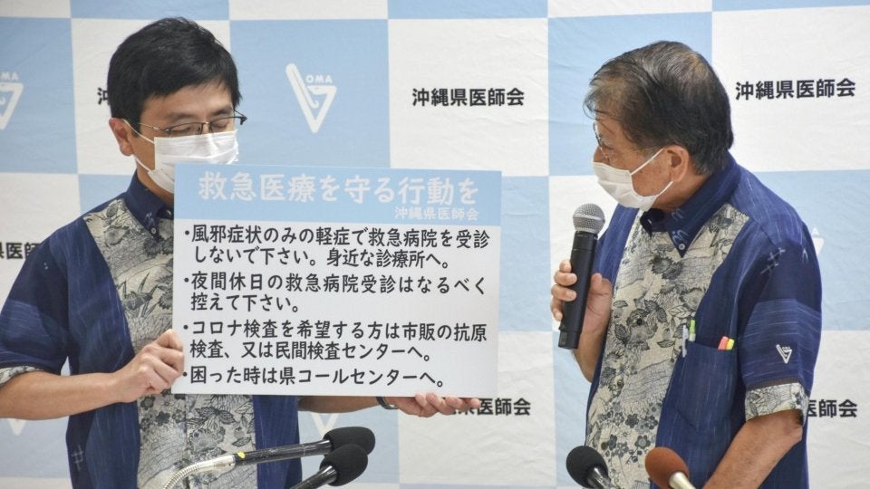 Japan walks tightrope between no COVID restrictions, hospital strain