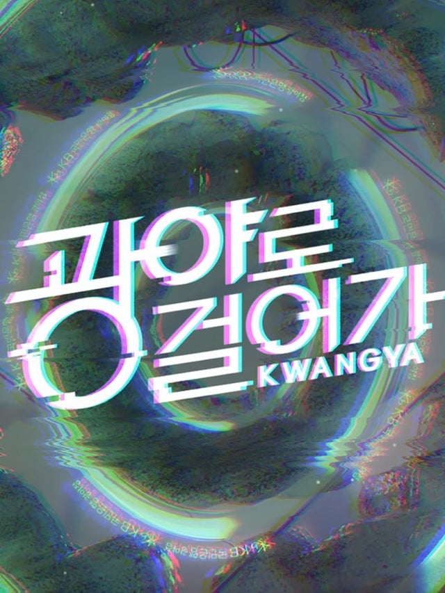 Premiere Week: "Walk to Kwangya", "Mimicus", "New Recruit" & "Stock of High School"