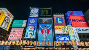First Osaka trip!