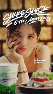 (G)I-DLE Soyeon have been announced as ambassador for Shake Shack Korea