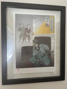 Love this new frame for my feudal Japan Solid Snake wall scroll.