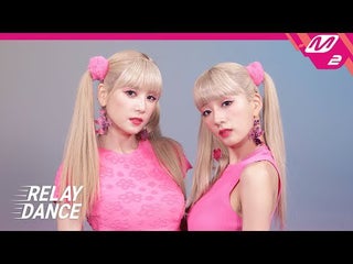 Apink CHOBOM - Copycat (M2 Relay Dance)