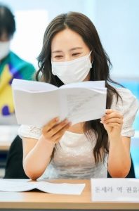 220722 Kwon Yuri at the script reading of 'Good Job'