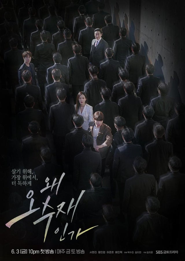 Why Her? [Episodes 15 & 16]