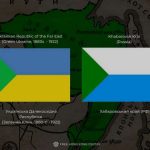 Ukrainian footprint in the Far East of Russia