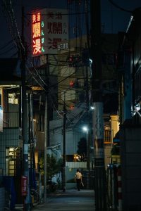 The way home. Koenji, Tokyo.