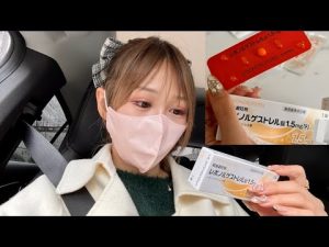 【緊急】避妊に失敗してアフターピルを処方しました。
